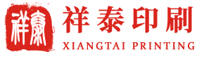 互诺网，东莞营销型网站建设专家