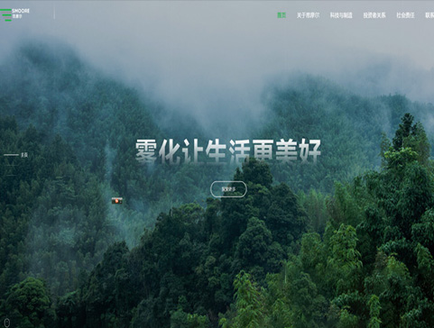 麦克韦尔